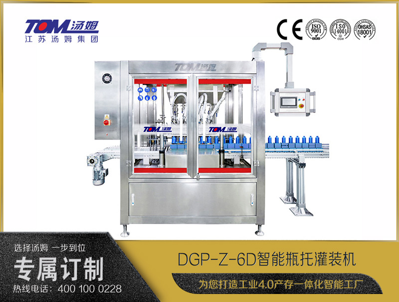 DGP-Z-D型直列活塞式电脑灌装机