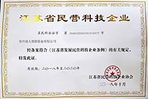 汤大智能装备.jpg