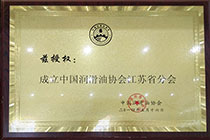 润滑油1.jpg