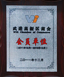 武进高新区商会会员单位.jpg