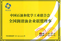 润滑油证书.jpg