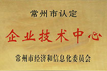 企业技术.jpg