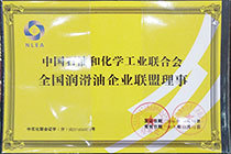 润滑油2.jpg