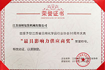微信图片_20181229091547.jpg