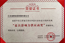 微信图片_20181229091518.jpg