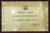 润滑油3.jpg