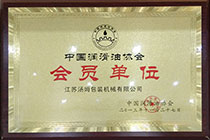 润滑油.jpg