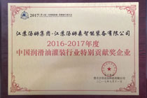QQ图片20170713134059.jpg