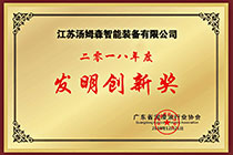 微信图片_20181229163600.jpg