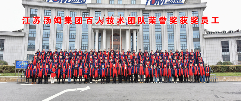 9、百人技术团队 (11)(2)_副本_副本.jpg